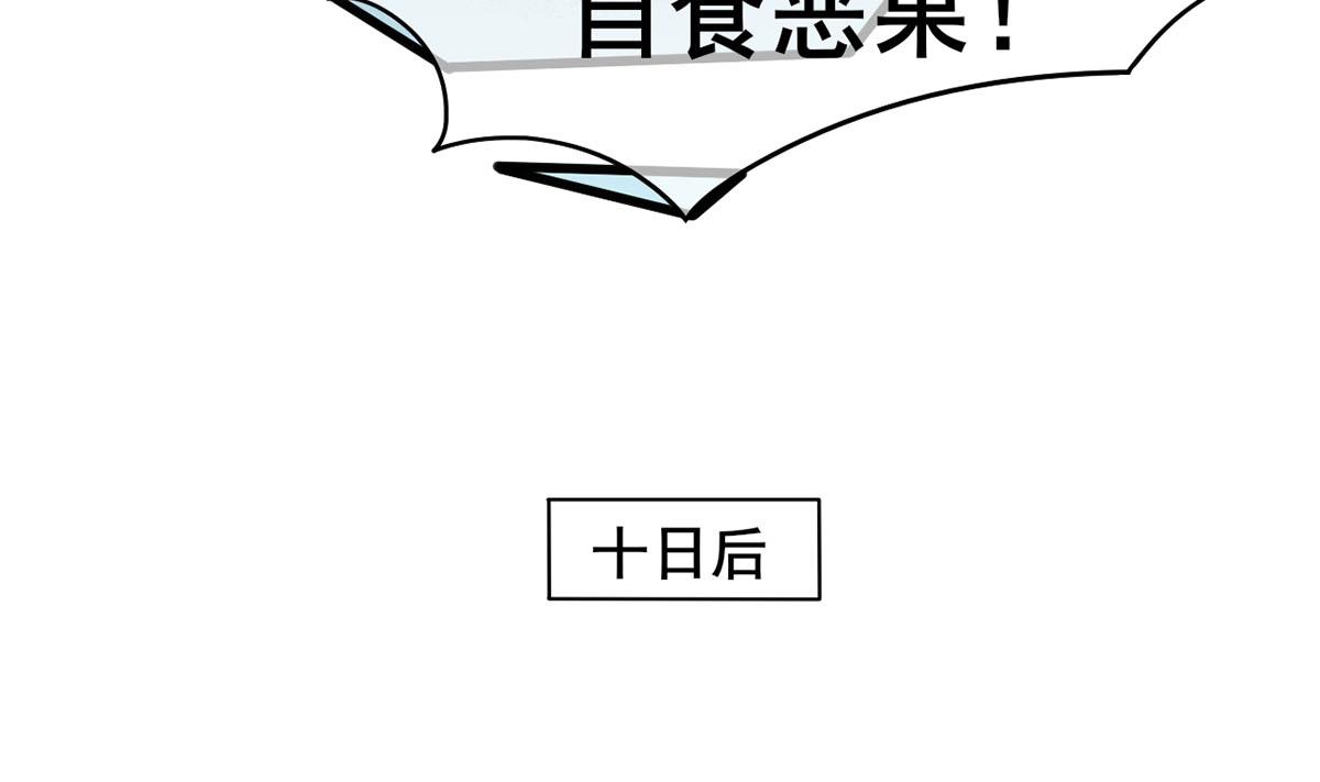 庶女有毒之锦绣未央韩漫全集-第三季 第303话 李长乐毁容无删减无遮挡章节图片 