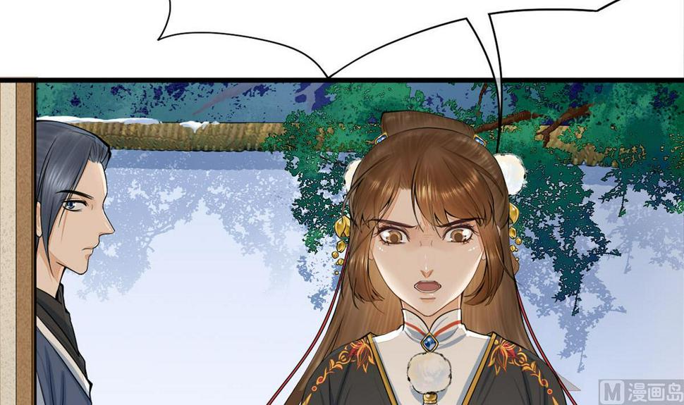 庶女有毒之锦绣未央韩漫全集-第三季 第303话 李长乐毁容无删减无遮挡章节图片 