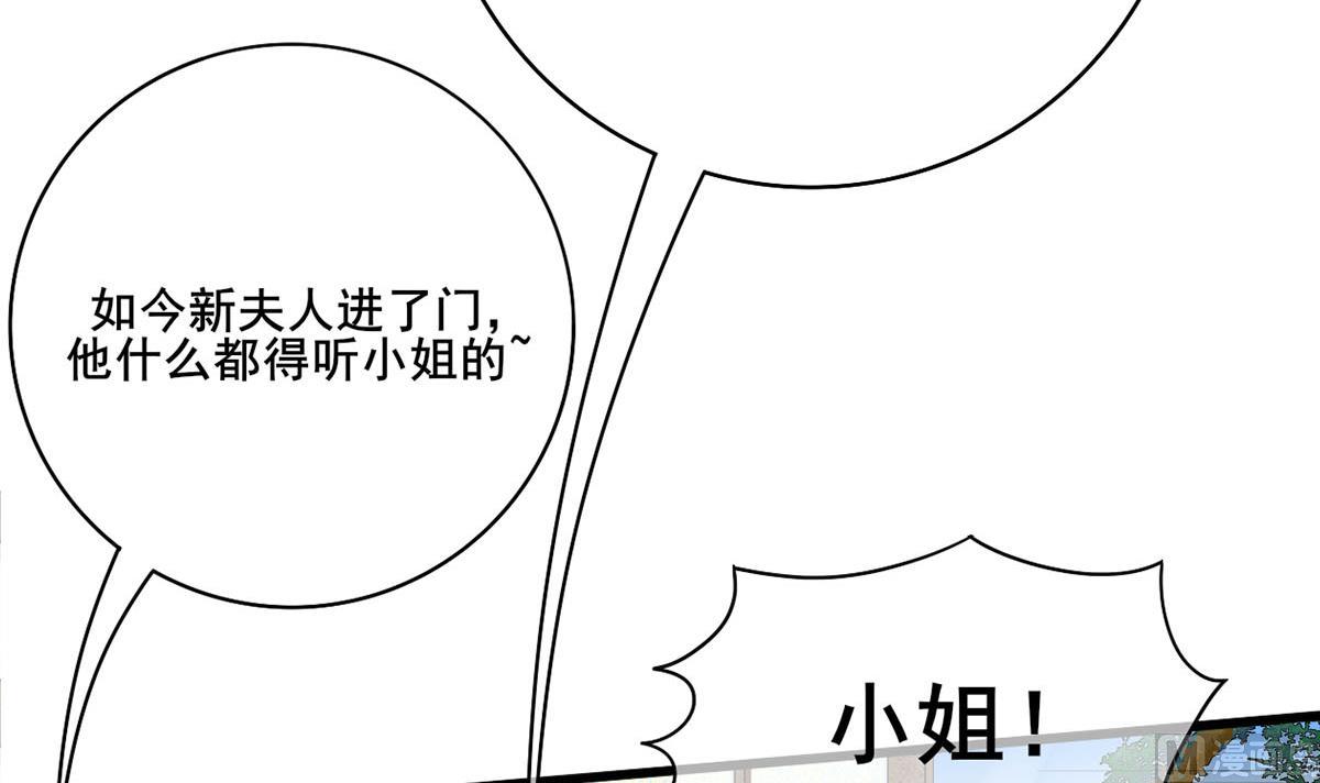 庶女有毒之锦绣未央韩漫全集-第三季 第303话 李长乐毁容无删减无遮挡章节图片 