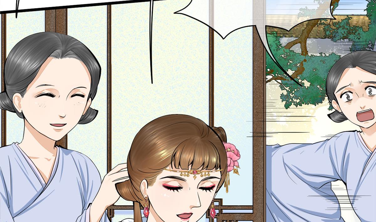 庶女有毒之锦绣未央韩漫全集-第三季 第303话 李长乐毁容无删减无遮挡章节图片 
