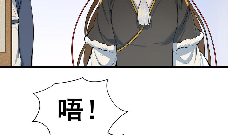 庶女有毒之锦绣未央韩漫全集-第三季 第303话 李长乐毁容无删减无遮挡章节图片 