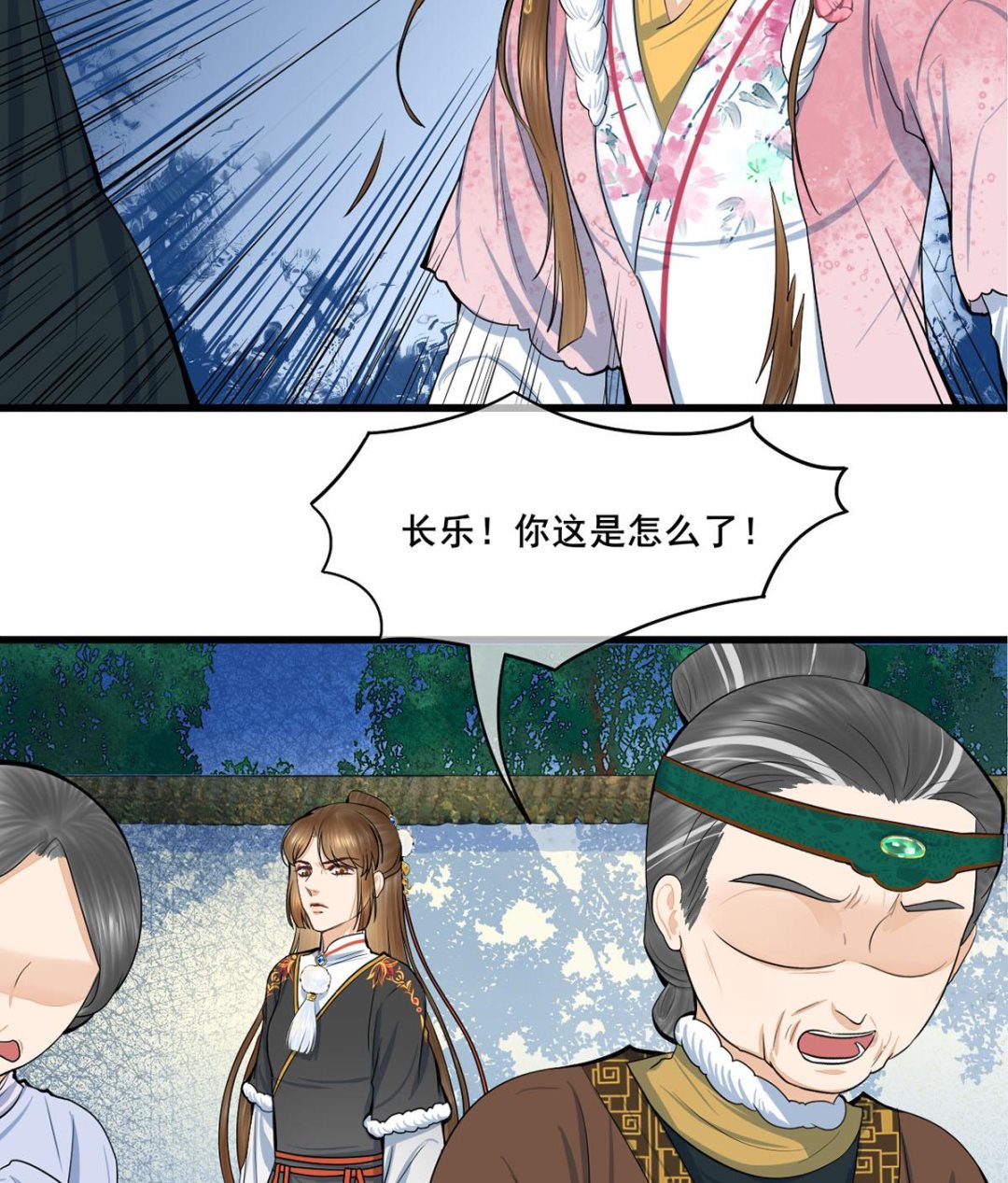 庶女有毒之锦绣未央韩漫全集-第三季 第303话 李长乐毁容无删减无遮挡章节图片 