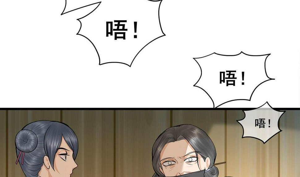 庶女有毒之锦绣未央韩漫全集-第三季 第303话 李长乐毁容无删减无遮挡章节图片 