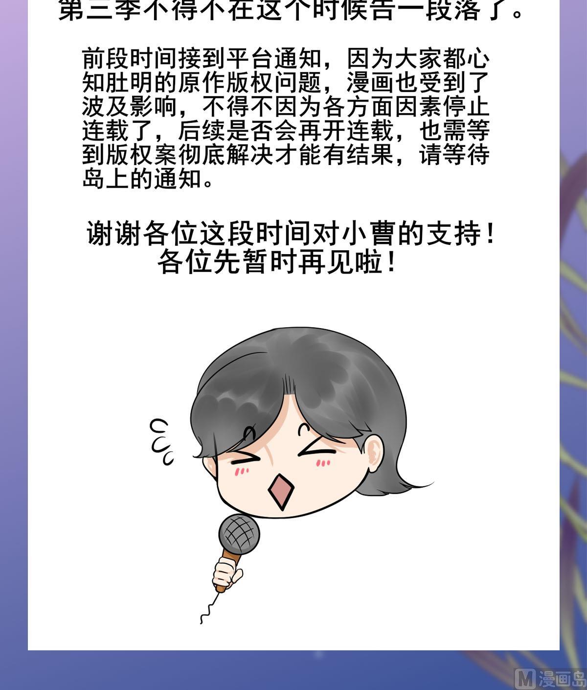 庶女有毒之锦绣未央韩漫全集-第三季 第303话 李长乐毁容无删减无遮挡章节图片 