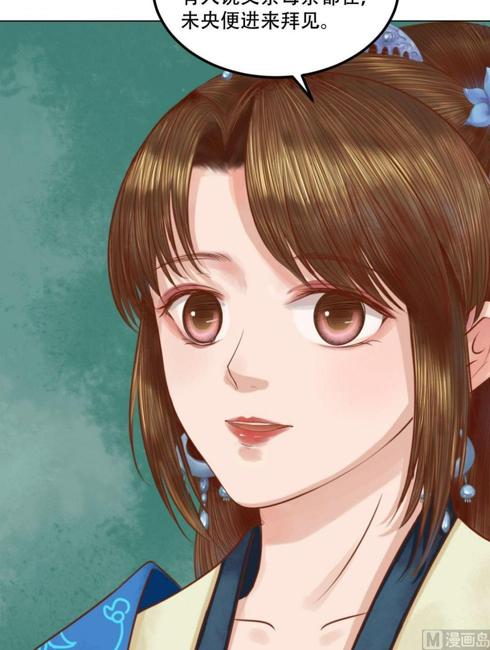 庶女有毒之锦绣未央韩漫全集-第31话 常喜苏醒无删减无遮挡章节图片 