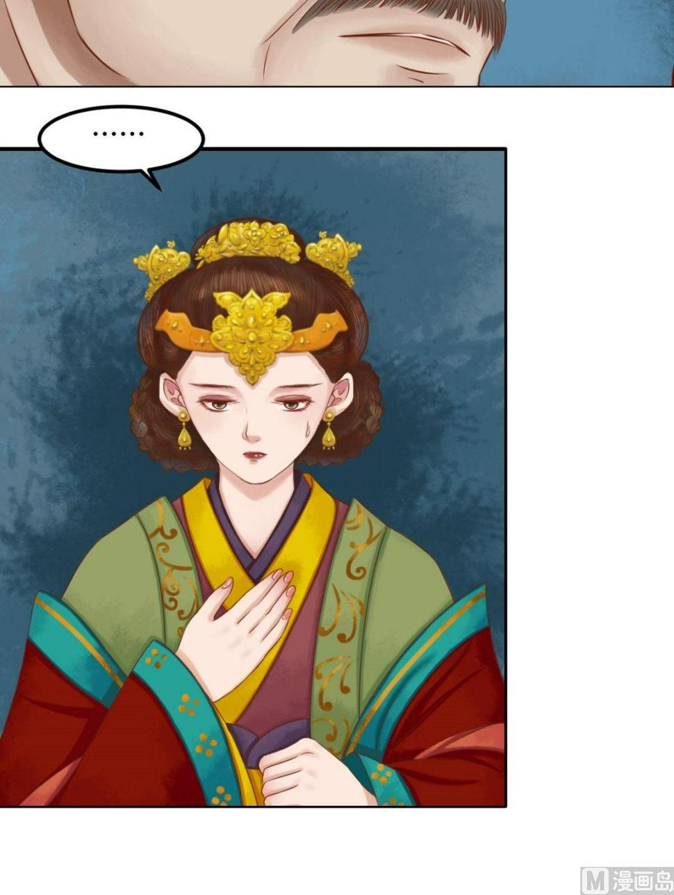 庶女有毒之锦绣未央韩漫全集-第31话 常喜苏醒无删减无遮挡章节图片 