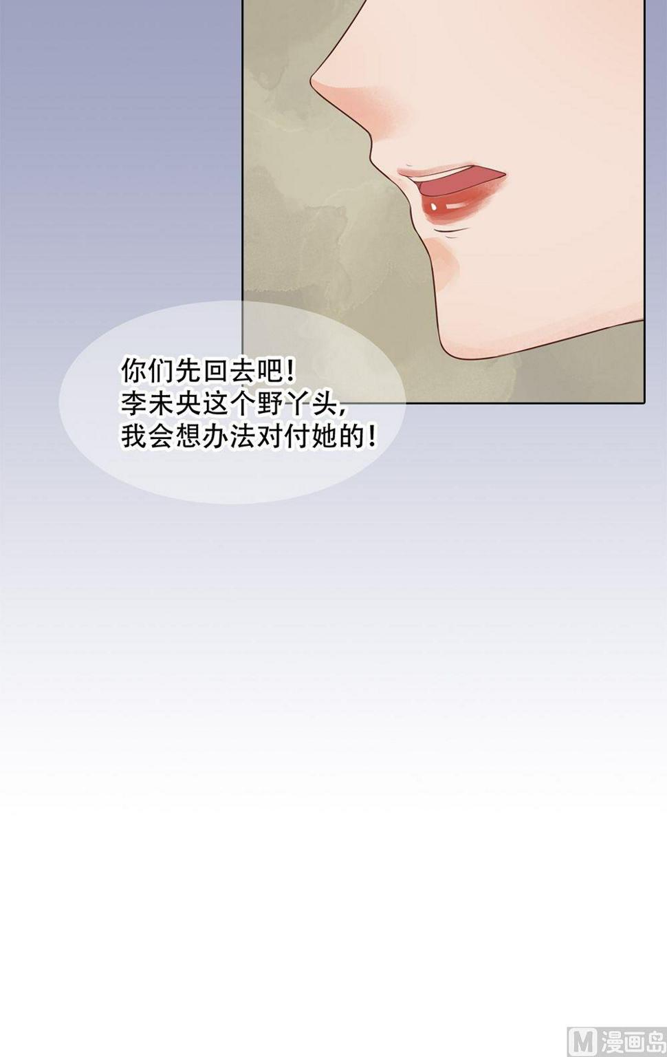 庶女有毒之锦绣未央韩漫全集-第33话异象迷云无删减无遮挡章节图片 