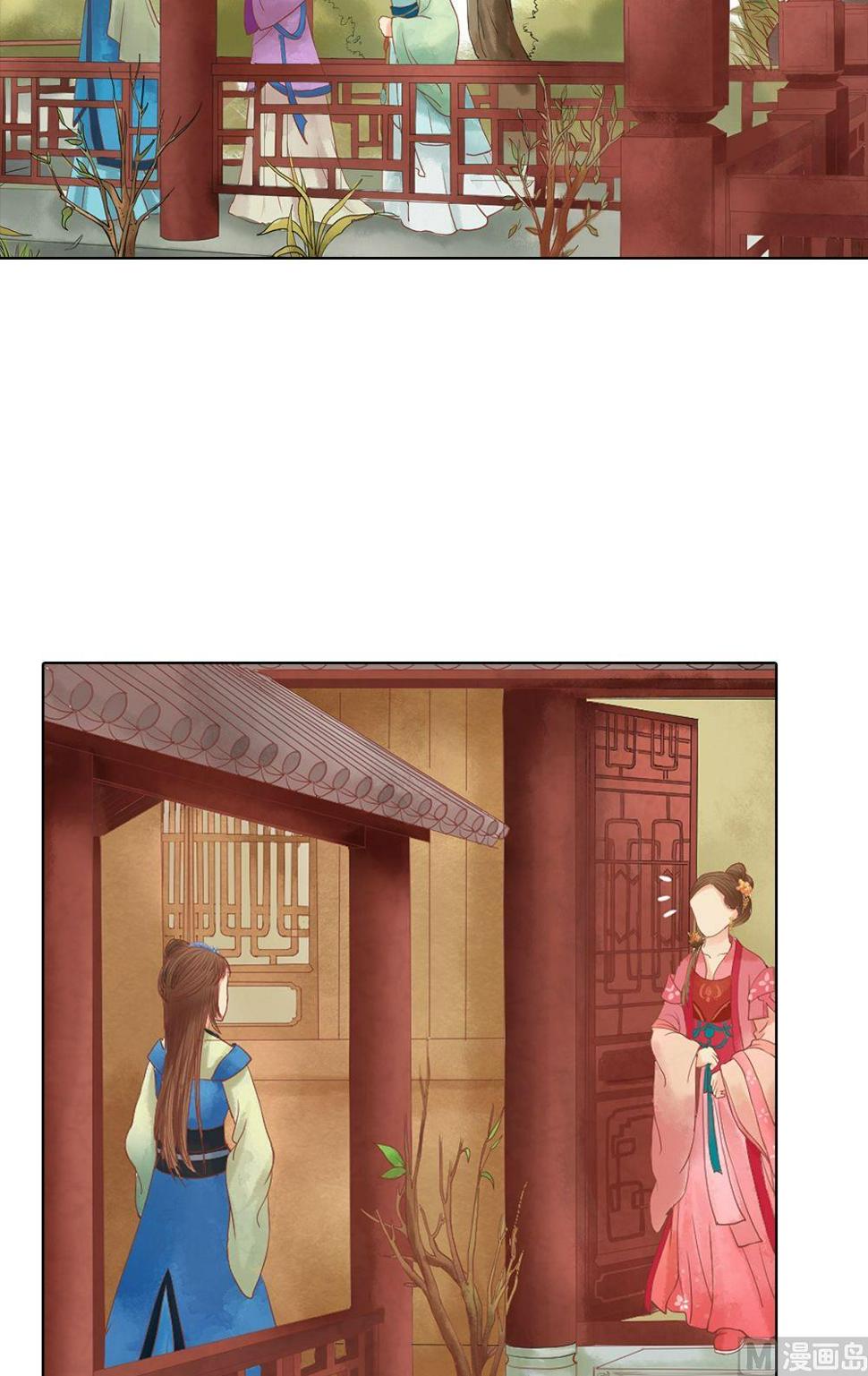 庶女有毒之锦绣未央韩漫全集-第33话异象迷云无删减无遮挡章节图片 