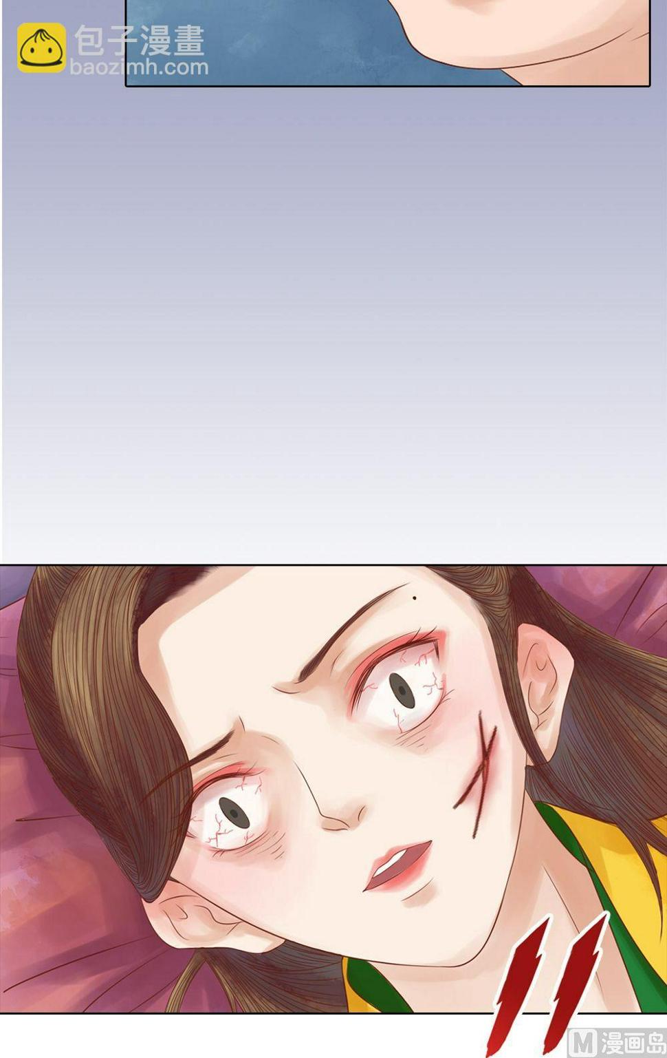 庶女有毒之锦绣未央韩漫全集-第33话异象迷云无删减无遮挡章节图片 