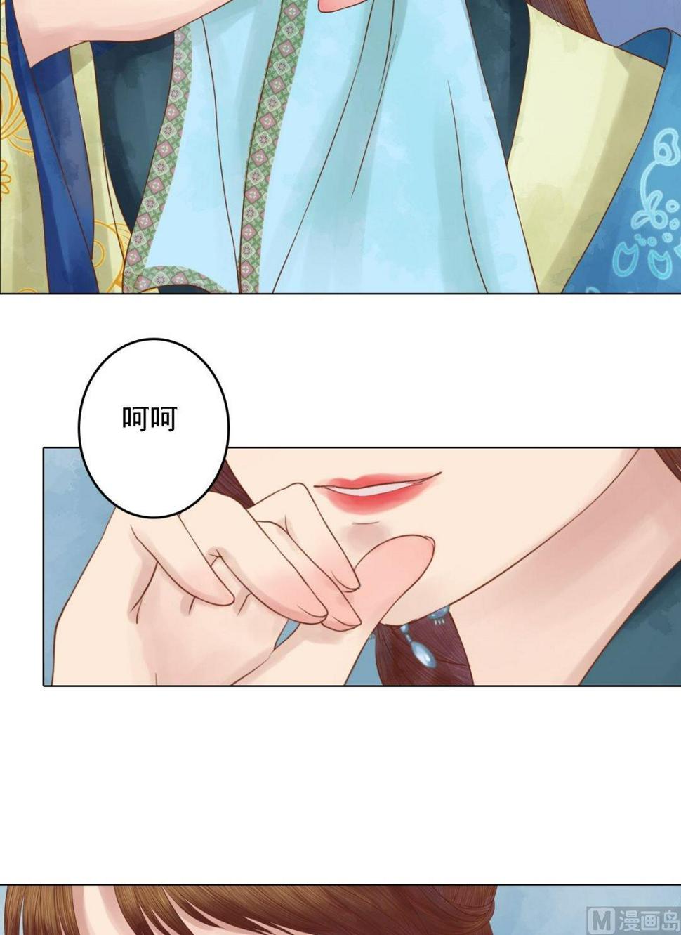 庶女有毒之锦绣未央韩漫全集-第34话瓦解心防无删减无遮挡章节图片 