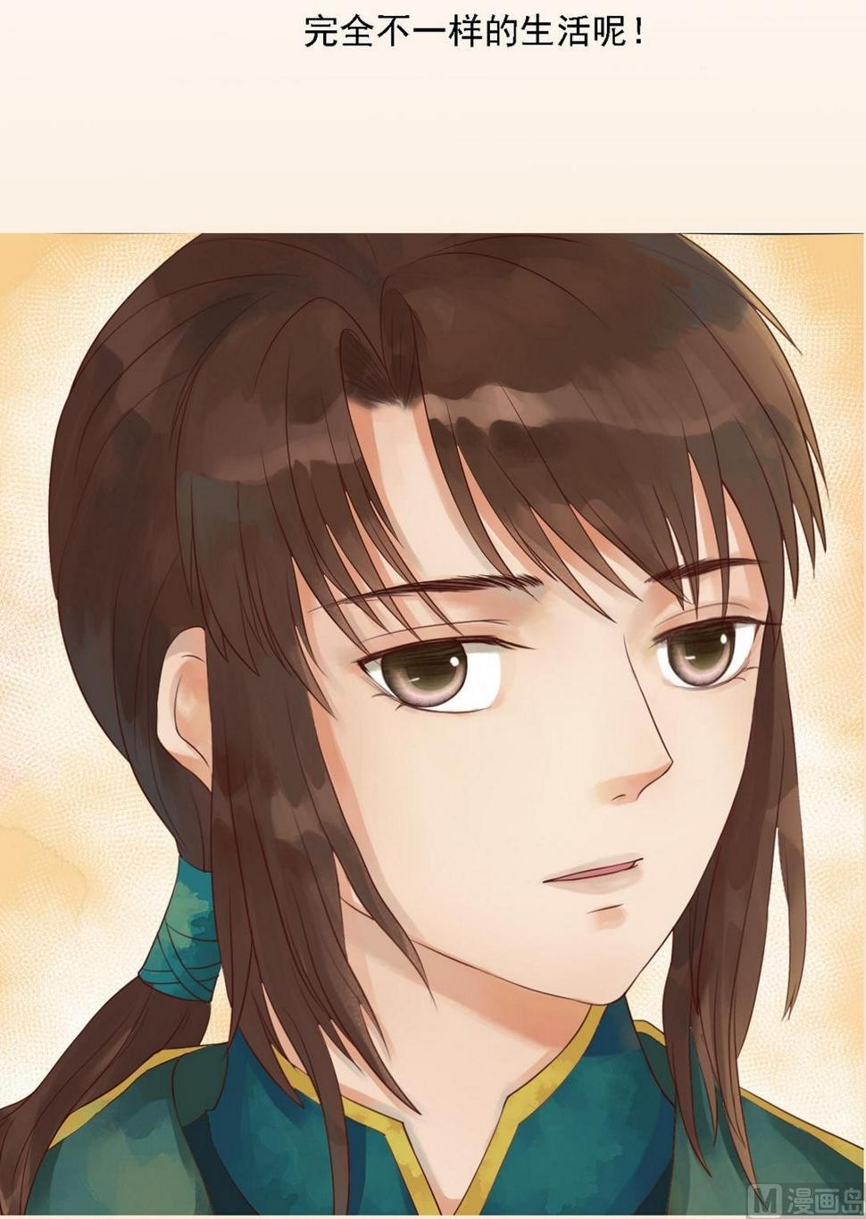 庶女有毒之锦绣未央韩漫全集-第36话花间无删减无遮挡章节图片 