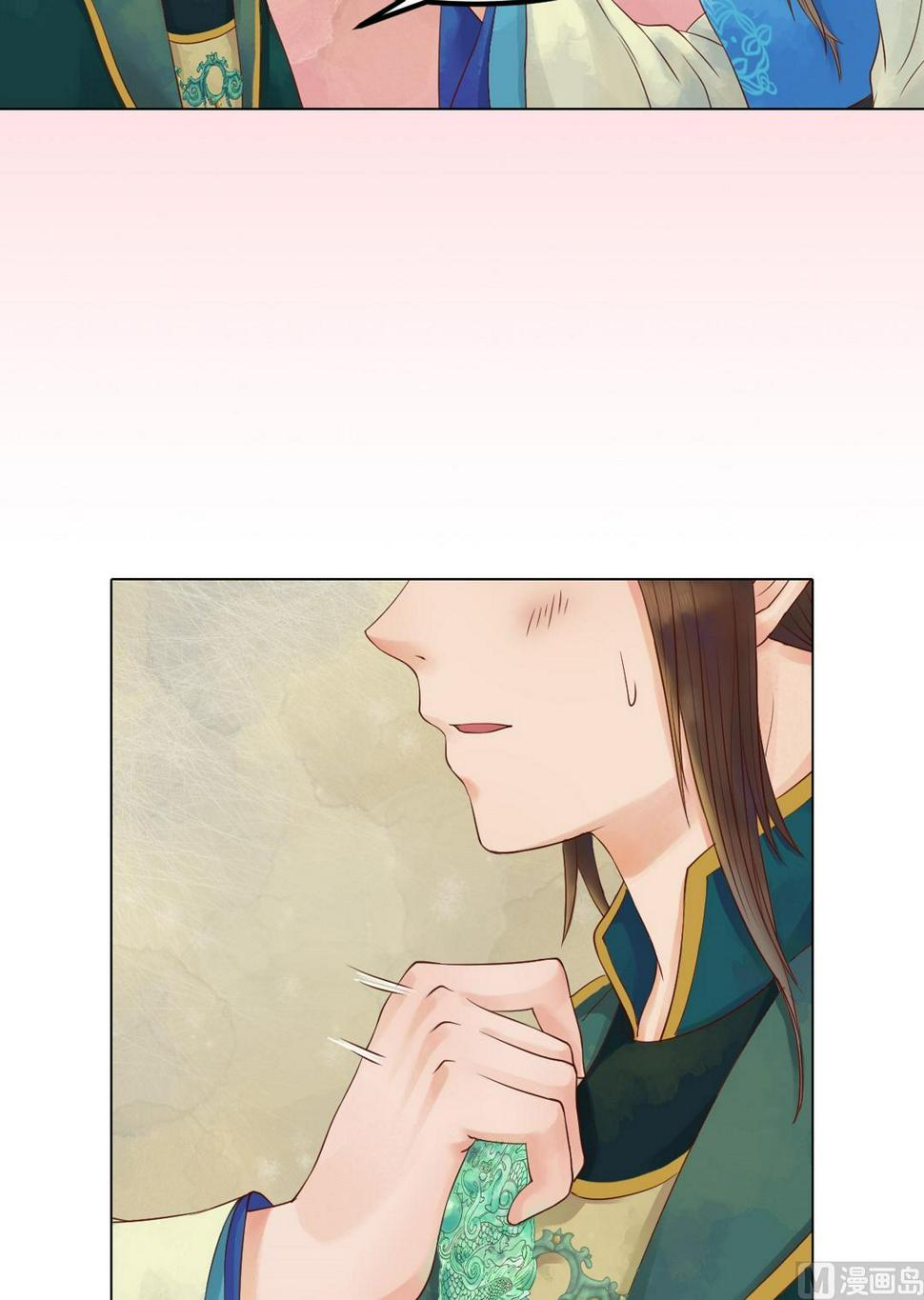 庶女有毒之锦绣未央韩漫全集-第36话花间无删减无遮挡章节图片 