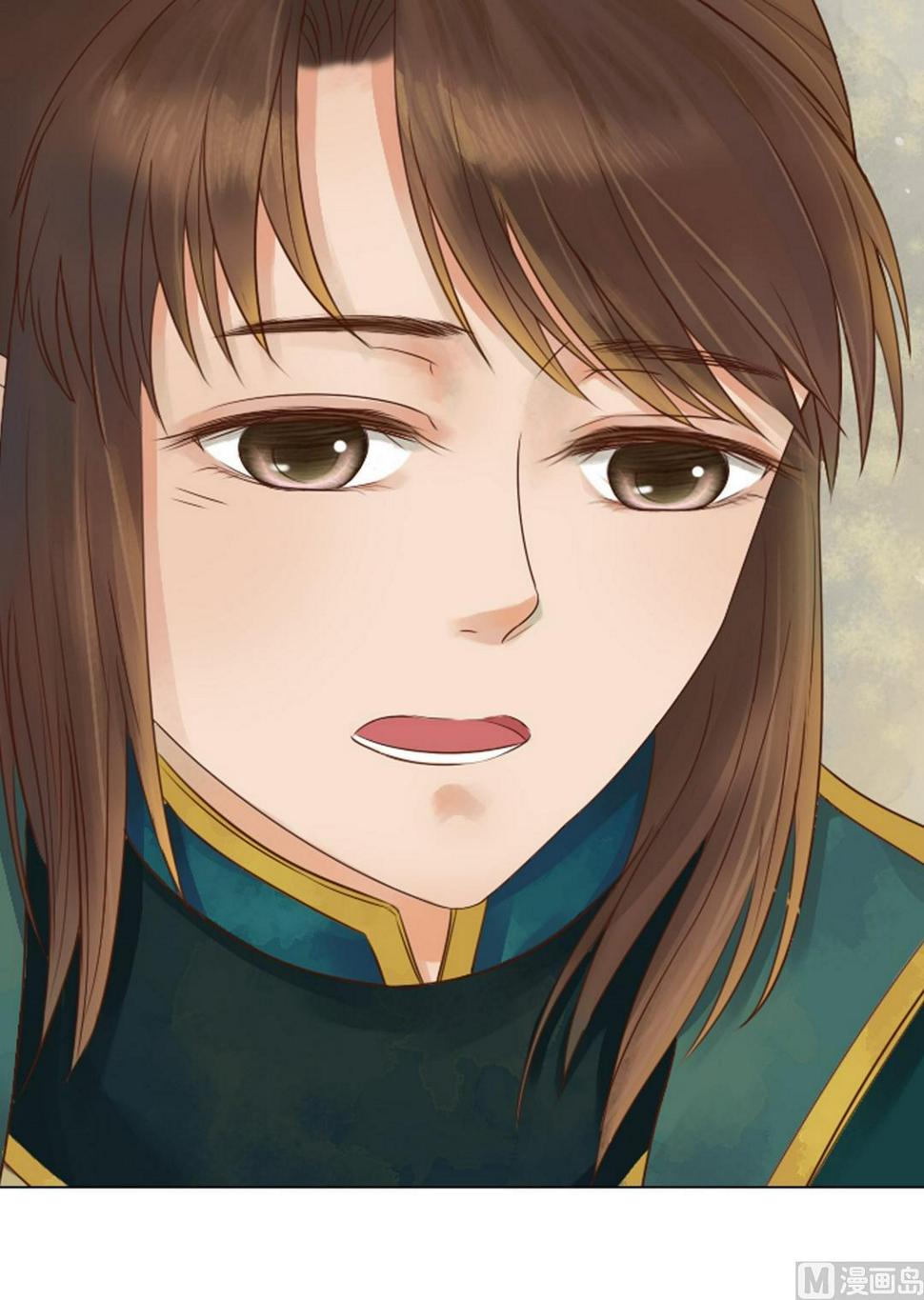 庶女有毒之锦绣未央韩漫全集-第36话花间无删减无遮挡章节图片 