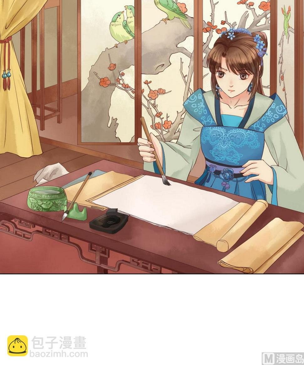 庶女有毒之锦绣未央韩漫全集-第37话雨夜来信无删减无遮挡章节图片 