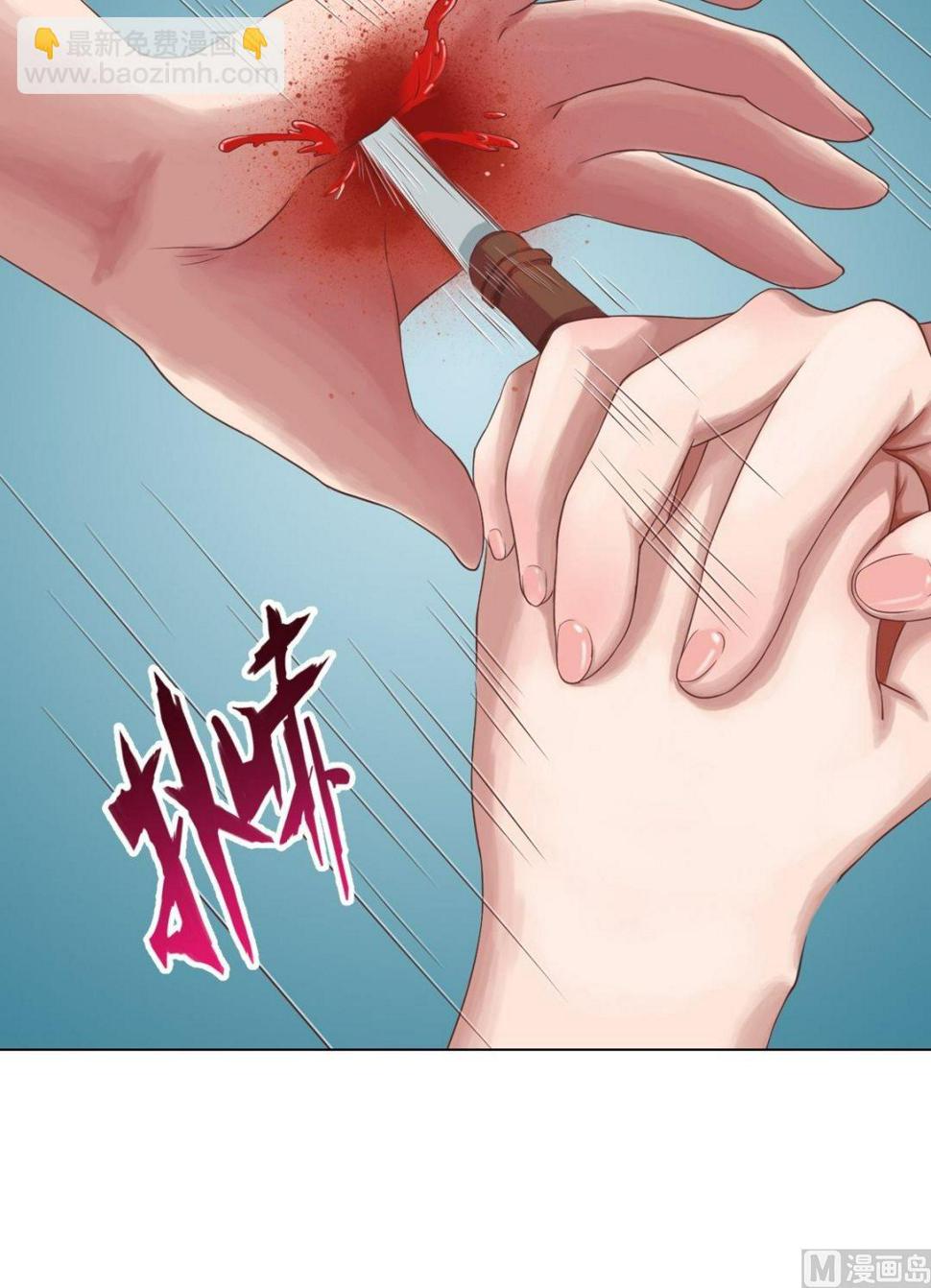 庶女有毒之锦绣未央韩漫全集-第38话严惩高进无删减无遮挡章节图片 
