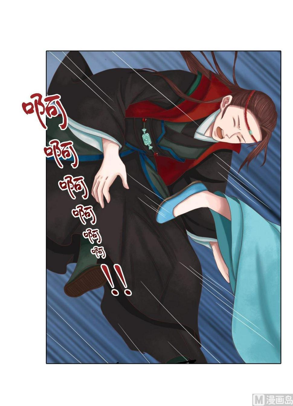庶女有毒之锦绣未央韩漫全集-第38话严惩高进无删减无遮挡章节图片 