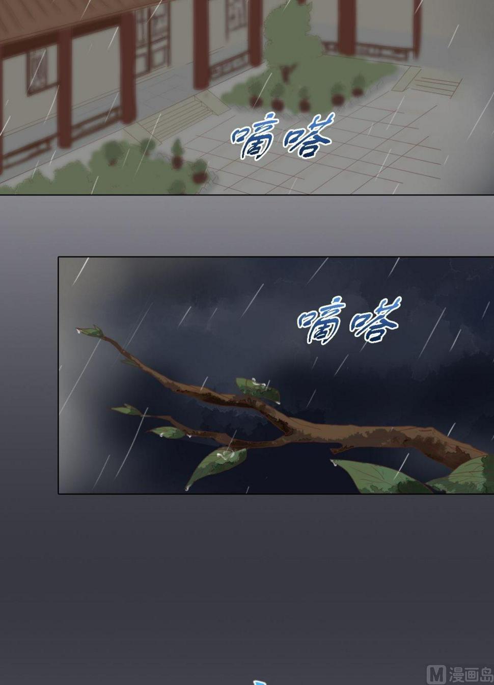庶女有毒之锦绣未央韩漫全集-第38话严惩高进无删减无遮挡章节图片 