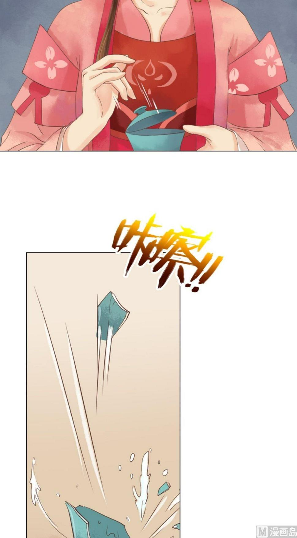 庶女有毒之锦绣未央韩漫全集-第39话 东窗事发无删减无遮挡章节图片 