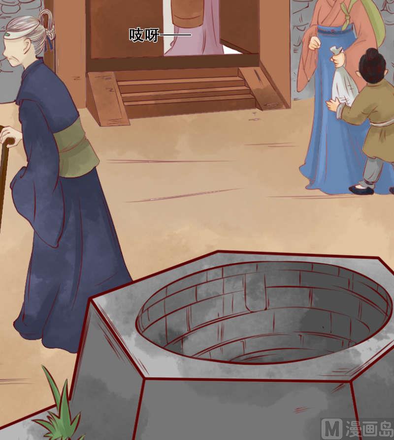 庶女有毒之锦绣未央韩漫全集-第4话 将计就计无删减无遮挡章节图片 