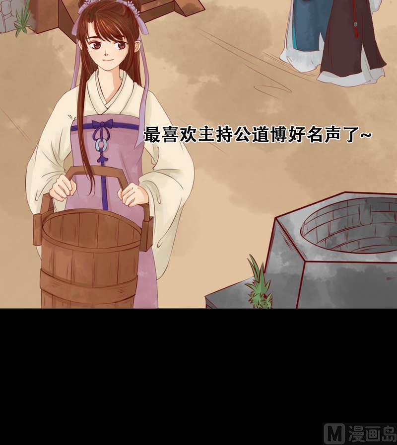 庶女有毒之锦绣未央韩漫全集-第4话 将计就计无删减无遮挡章节图片 