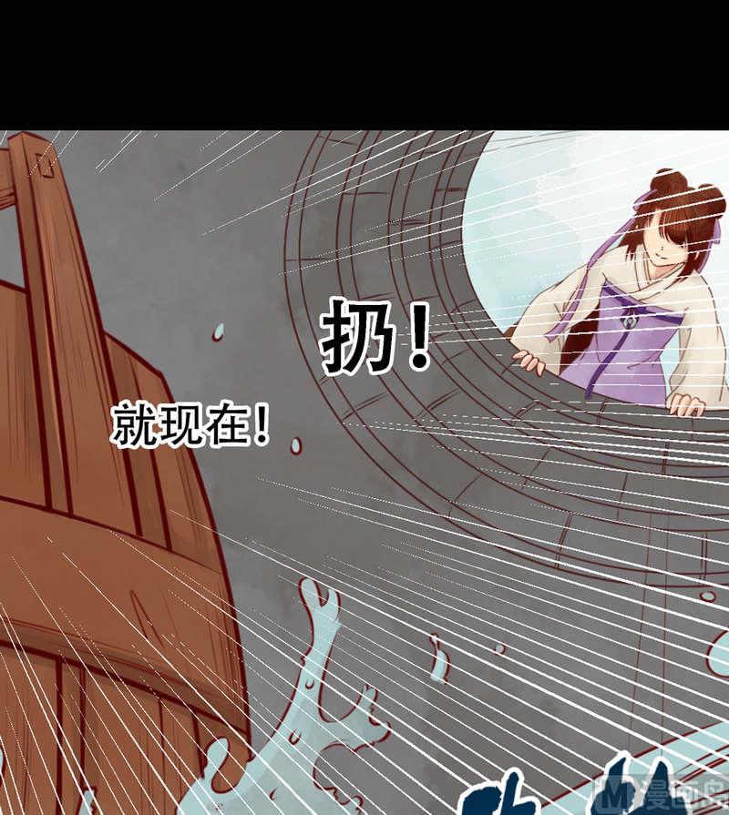 庶女有毒之锦绣未央韩漫全集-第4话 将计就计无删减无遮挡章节图片 