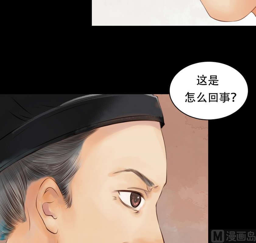 庶女有毒之锦绣未央韩漫全集-第4话 将计就计无删减无遮挡章节图片 