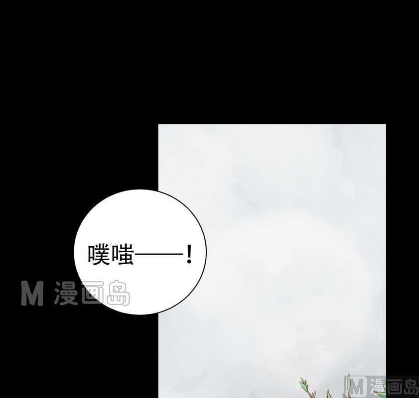 庶女有毒之锦绣未央韩漫全集-第4话 将计就计无删减无遮挡章节图片 