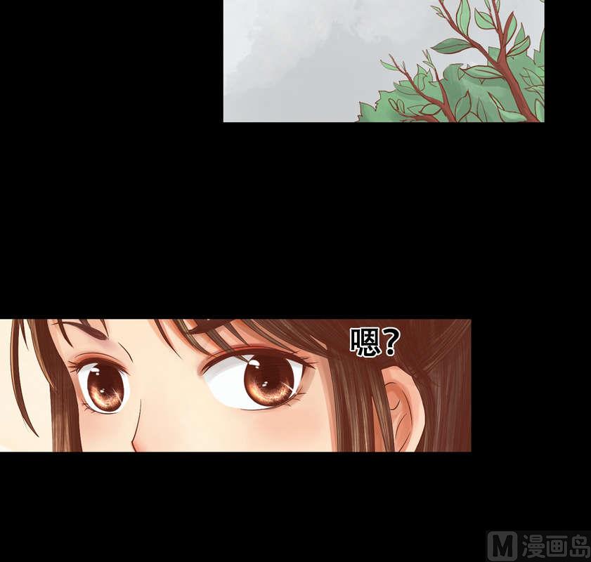庶女有毒之锦绣未央韩漫全集-第4话 将计就计无删减无遮挡章节图片 