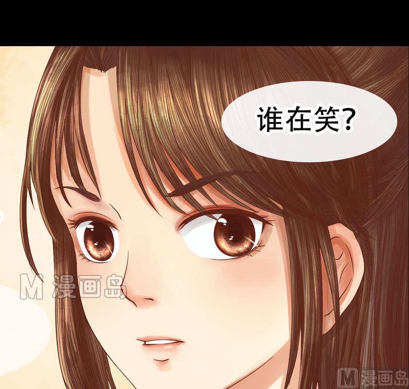庶女有毒之锦绣未央韩漫全集-第4话 将计就计无删减无遮挡章节图片 