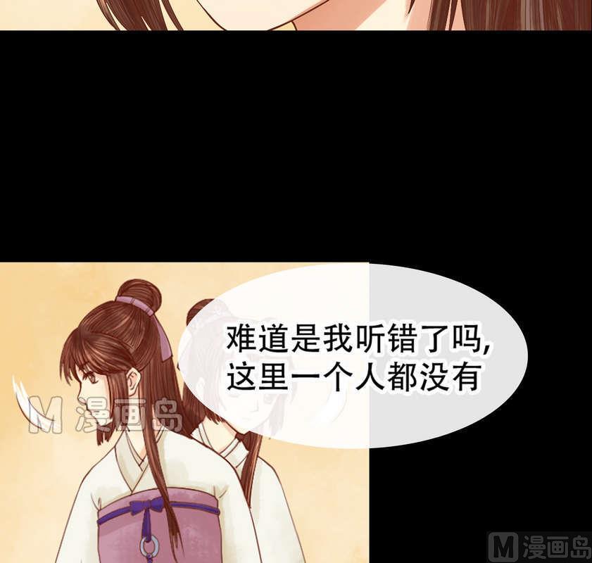 庶女有毒之锦绣未央韩漫全集-第4话 将计就计无删减无遮挡章节图片 