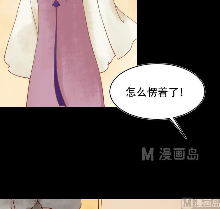 庶女有毒之锦绣未央韩漫全集-第4话 将计就计无删减无遮挡章节图片 