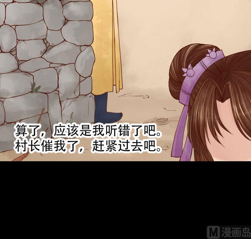 庶女有毒之锦绣未央韩漫全集-第4话 将计就计无删减无遮挡章节图片 