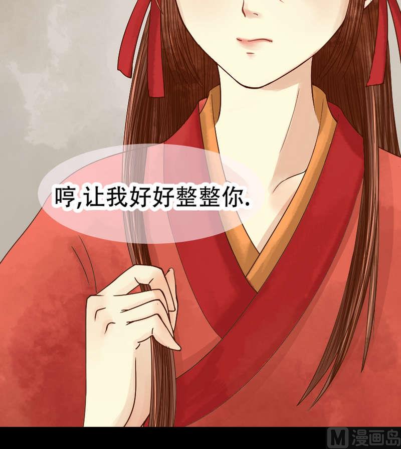 庶女有毒之锦绣未央韩漫全集-第4话 将计就计无删减无遮挡章节图片 