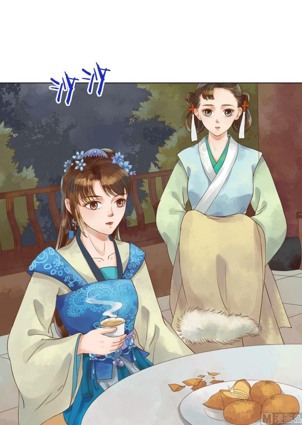 庶女有毒之锦绣未央韩漫全集-第40话 魏国夫人无删减无遮挡章节图片 