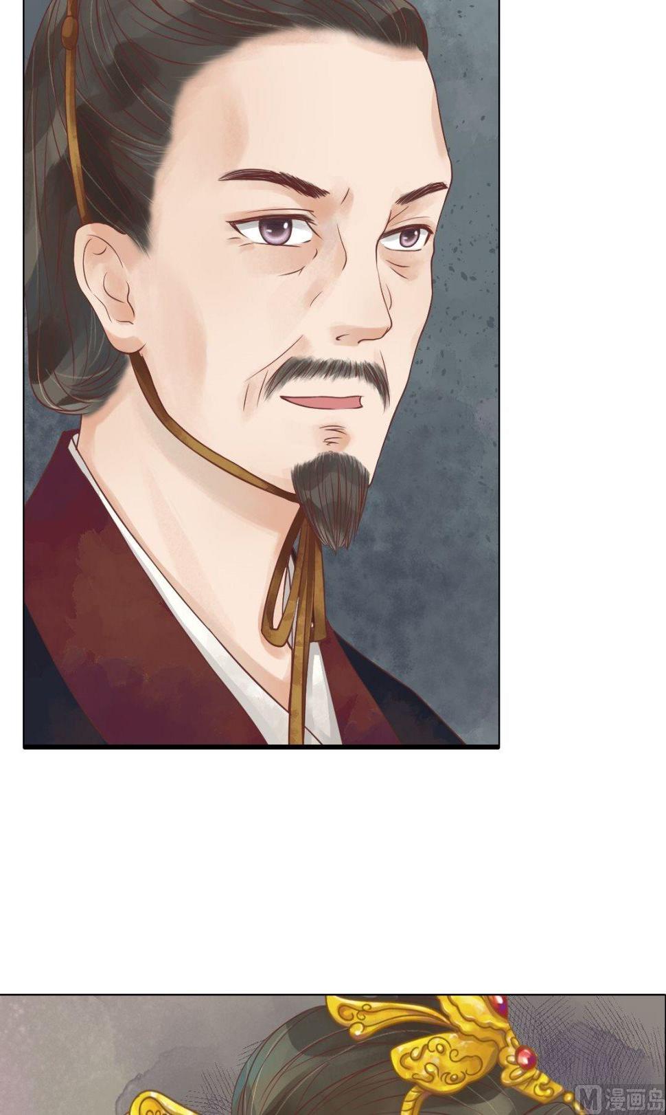 庶女有毒之锦绣未央韩漫全集-第41话高敏之祸无删减无遮挡章节图片 