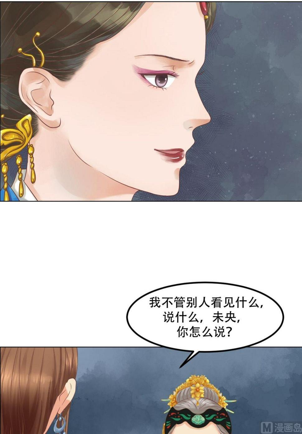 庶女有毒之锦绣未央韩漫全集-第42话仙蕙的字无删减无遮挡章节图片 