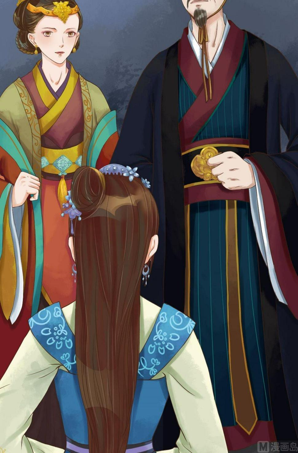 庶女有毒之锦绣未央韩漫全集-第43话主动邀罪无删减无遮挡章节图片 