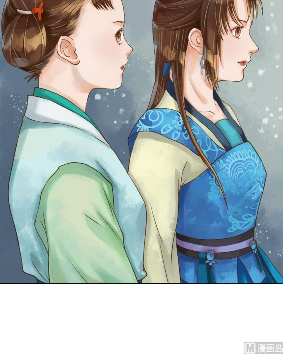 庶女有毒之锦绣未央韩漫全集-第43话主动邀罪无删减无遮挡章节图片 