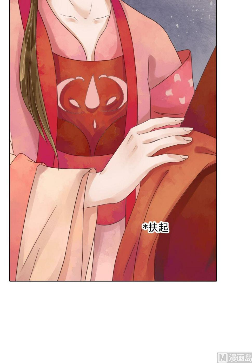 庶女有毒之锦绣未央韩漫全集-第44话敏德救场无删减无遮挡章节图片 