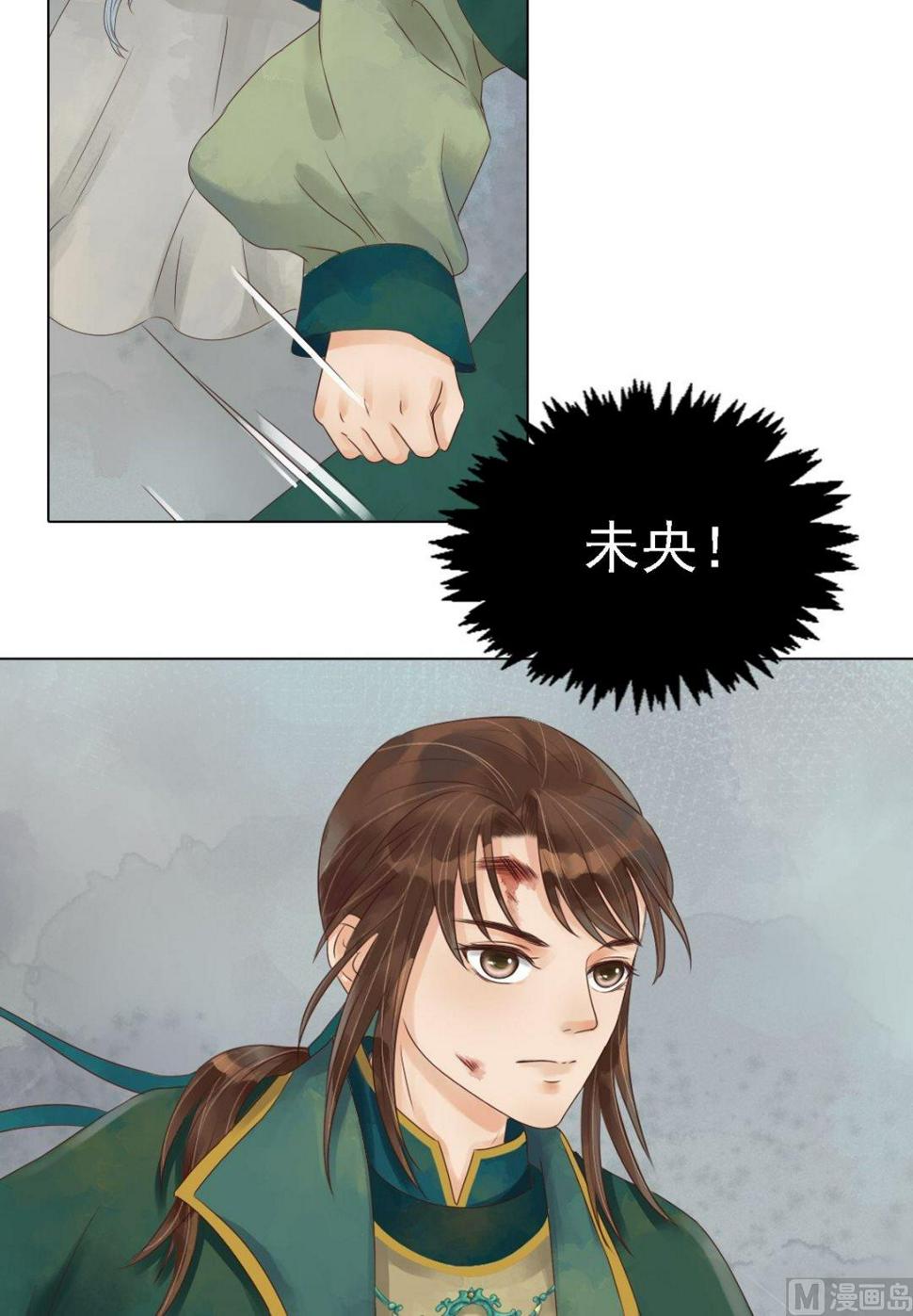 庶女有毒之锦绣未央韩漫全集-第44话敏德救场无删减无遮挡章节图片 