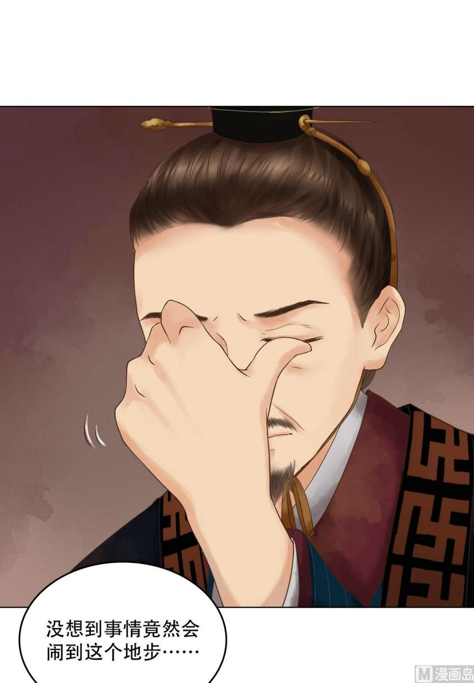 庶女有毒之锦绣未央韩漫全集-第44话敏德救场无删减无遮挡章节图片 