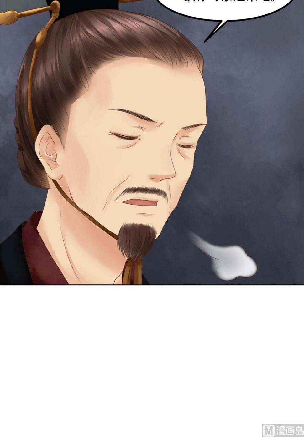 庶女有毒之锦绣未央韩漫全集-第44话敏德救场无删减无遮挡章节图片 