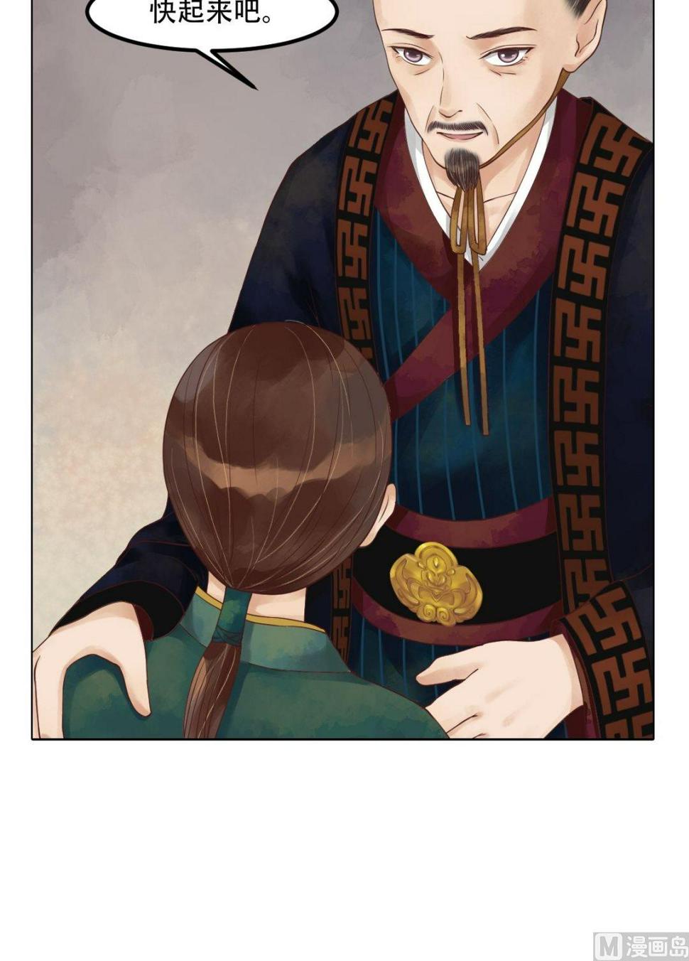 庶女有毒之锦绣未央韩漫全集-第45话敏德破相无删减无遮挡章节图片 