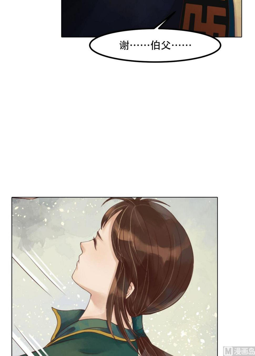 庶女有毒之锦绣未央韩漫全集-第45话敏德破相无删减无遮挡章节图片 