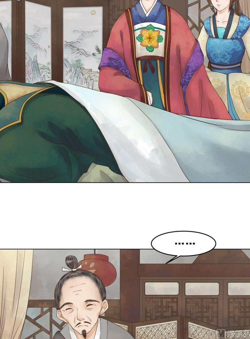庶女有毒之锦绣未央韩漫全集-第45话敏德破相无删减无遮挡章节图片 