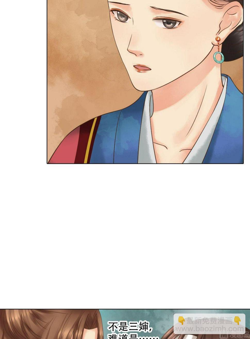 庶女有毒之锦绣未央韩漫全集-第45话敏德破相无删减无遮挡章节图片 