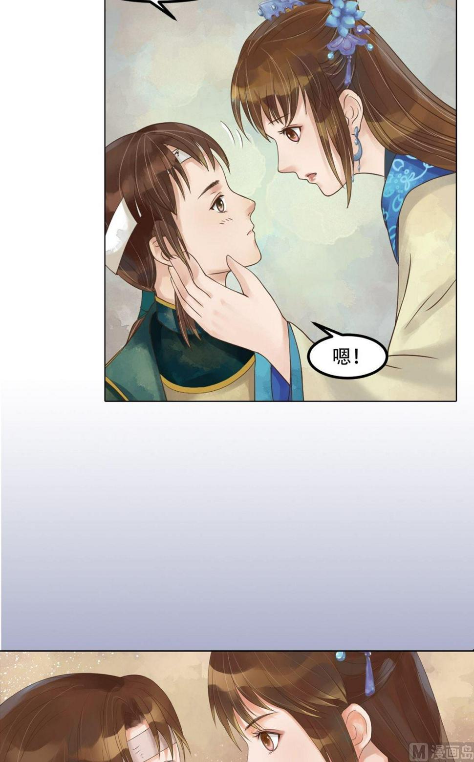 庶女有毒之锦绣未央韩漫全集-第46话姐弟温存无删减无遮挡章节图片 