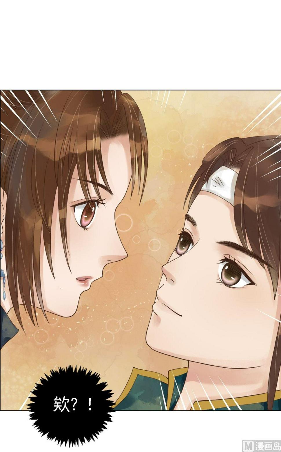 庶女有毒之锦绣未央韩漫全集-第46话姐弟温存无删减无遮挡章节图片 