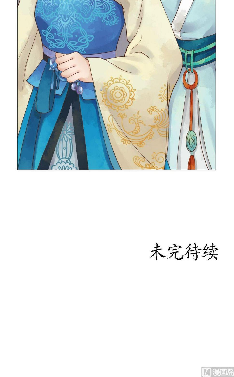 庶女有毒之锦绣未央韩漫全集-第46话姐弟温存无删减无遮挡章节图片 