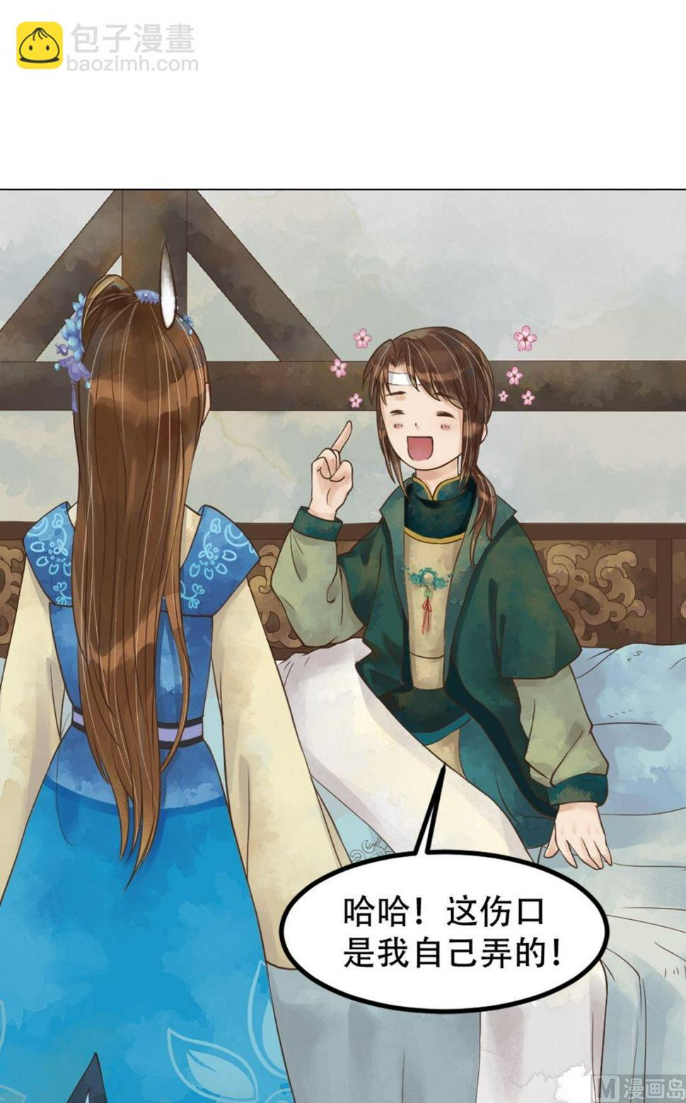 庶女有毒之锦绣未央韩漫全集-第46话姐弟温存无删减无遮挡章节图片 